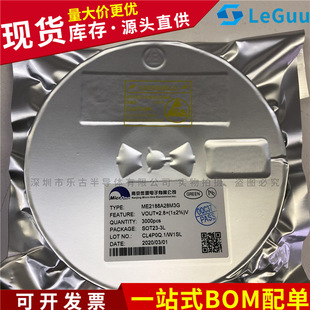 ME2188A28M3G SOT23-3L ME2188A-2.8V DC-DC Ratial IC Original W10F