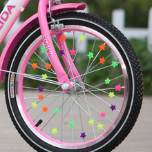 跨境现货 厂家直销自行车童车辐条装饰彩珠，童车配件星星款