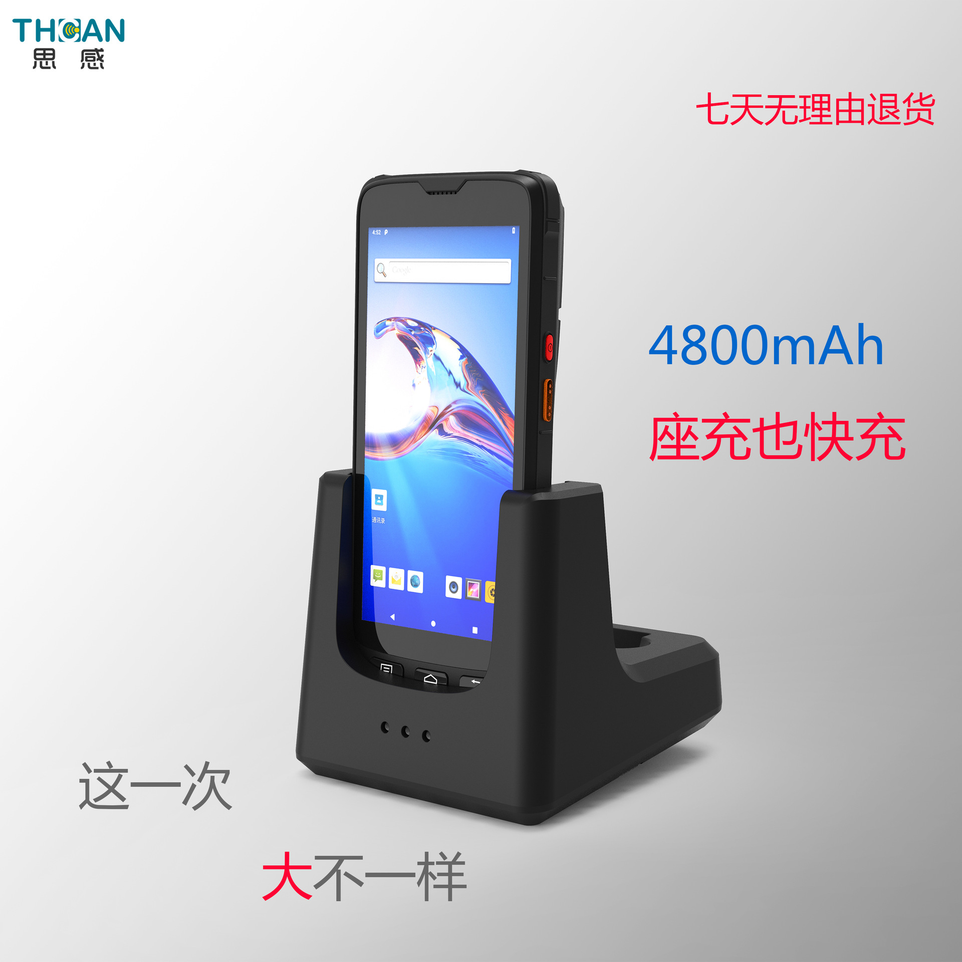 new pattern Three Android Warehouse Management, RFID Handset,Android 10 ,hold pda ,Customizable development