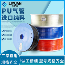 ���PU���pu8*5/6*4/10*6.5/12*8�Չ��Cܛ��4*2.5/16*12͸���{�t