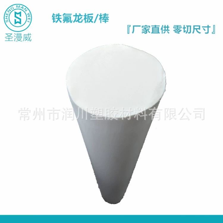 Чанчжоу Флуоропус Интрафлуоро Драконовая плита, можно резать PTFE пластину, железная флуориновая драконовая доска