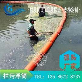 滚塑容器;水上游艺设施;水面浮球