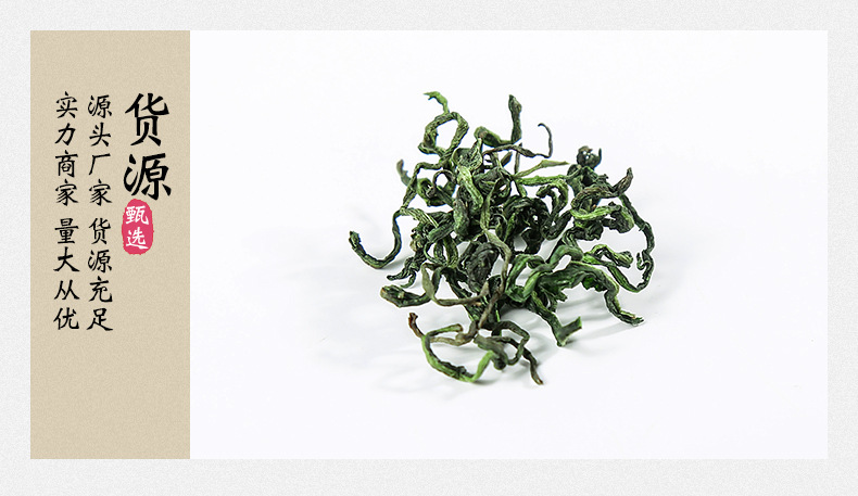 Dandelion Root Tea Bulk Loose Dried Pu Gong Ying Herbal Infusion 500g in use