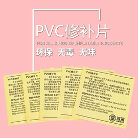 其他充气玩具;卡通气模玩具;游泳圈