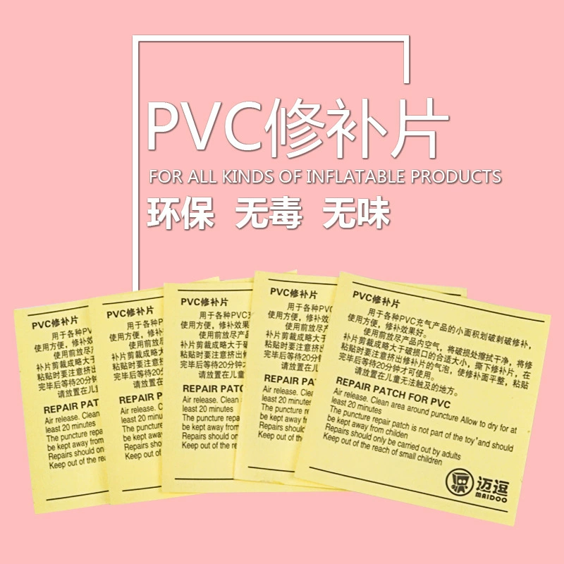 Заводская поставка надувная игрушка ремонт субсидия плавательное кольцо ремонт патч рыболовная лодка ремонт клей плащ водонепроницаемая паста
