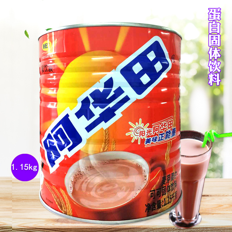 Avada Cocoa Powder 1150G Овальтин питание солод напитки шоколадный порошок горячий какао шоколадной порошок