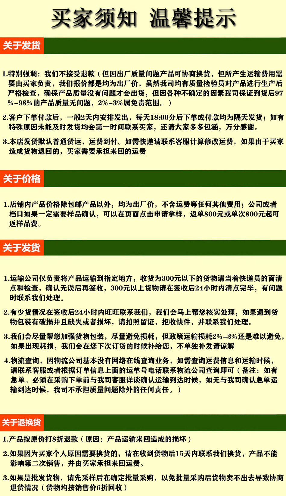 未标题-1_01_副本_02