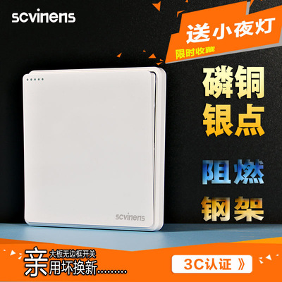 批发86型插座面板暗装白色五孔插座批发一二三开单控16A墙壁开关
