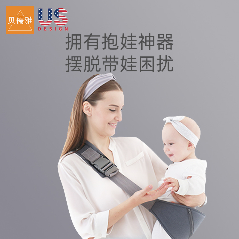 Refined Manufactor Direct selling baby straps Waist stool multi-function Four seasons baby Sling Hold with Artifact