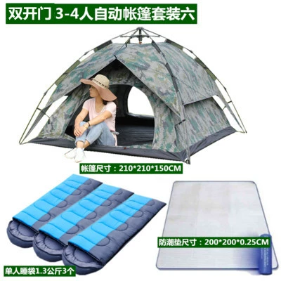 camping outdoor explosion-proof rain | Çadırlar - double-layer-3-4-automatic-tent-set-six-3-4-people