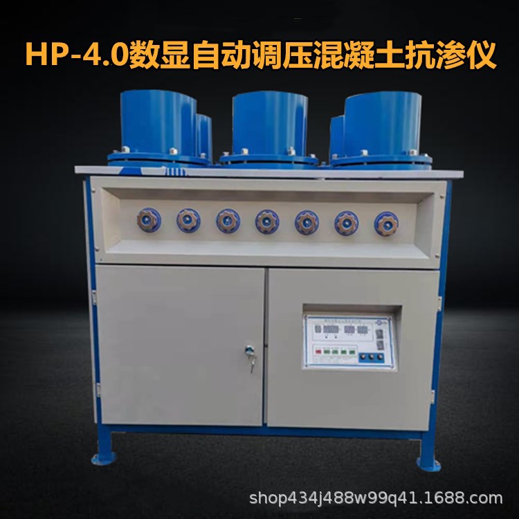 SS-15数显砂浆渗透仪 HP-4.0型数显砼渗透性检测仪砼抗渗仪