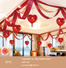 Wedding Balloon Confession Set Equipment Latex Balloon Package Wedding Products Gem Red Aluminum Foil Creative Wedding Room layout