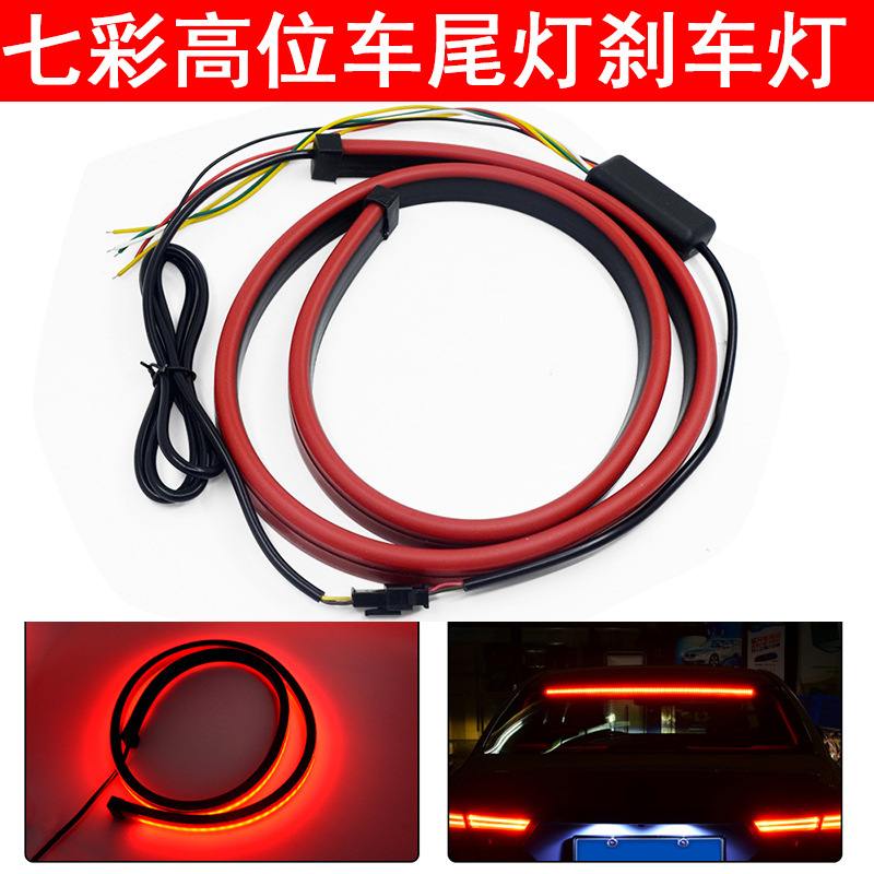 12V Universal Rear Glass Colorful Tail Light Car LED High Position Brake Light Modified Streamer Explosion Brake Light Bar