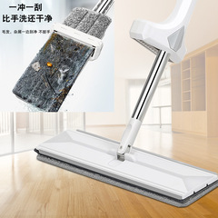 Mojian Xinxin Wash-Free Lazy Mop with Dual-Sided Squeegee, Household Flat Mop, Cloth Mop for Wood Floors, Floor Wiper
