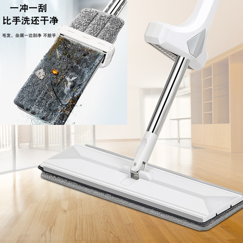 Mojian Xinxin Wash-Free Lazy Mop with Dual-Sided Squeegee, Household Flat Mop, Cloth Mop for Wood Floors, Floor Wiper