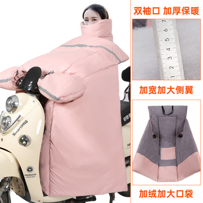 電動摩托車擋風被防風防水加絨加厚保暖電車電瓶車秋冬防寒防風罩