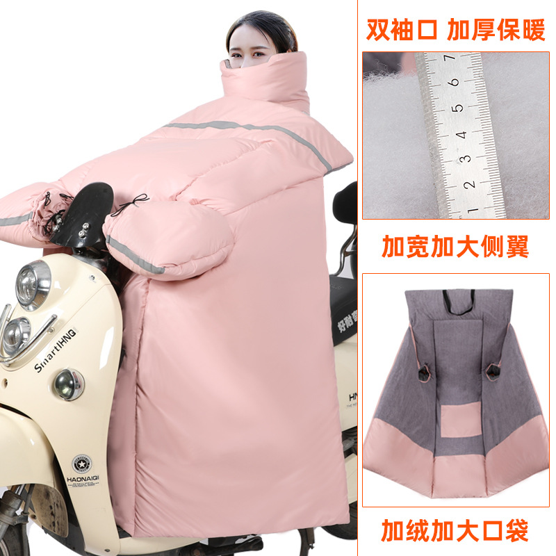 電動摩托車擋風被防風防水加絨加厚保暖電車電瓶車秋冬防寒防風罩