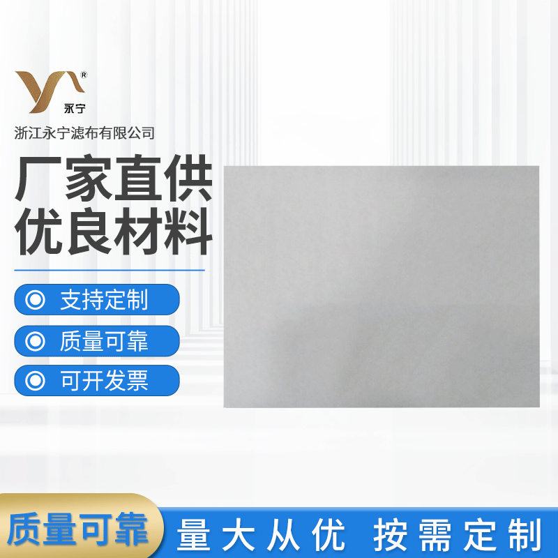 厂家供应工业滤布涤纶206 滤网过滤布涤纶过滤布丙纶滤布批量供应