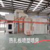 high temperature Static electricity Spray booth Spraying equipment Assembly line Painting Production Line equipment Assembly line