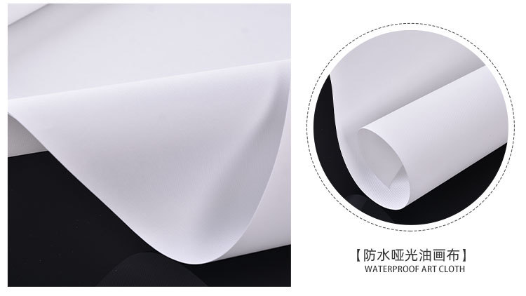 防水哑光油画布_08.jpg