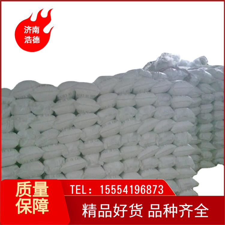 现货供应 氯化镁 工业级氯化镁 7786-30-3 卤片 量大从优|ms