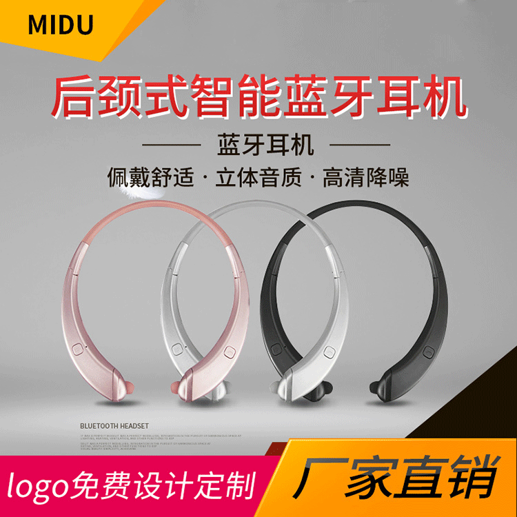 創意款可伸縮入耳式無線藍牙耳機 防水防汗戶外運動藍牙折疊耳機