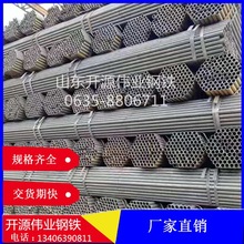 ���B���ӹ�1.5���_�ּ�䓹�48*2.5 48*2.75 48*3.0���˼��ӹܶ���