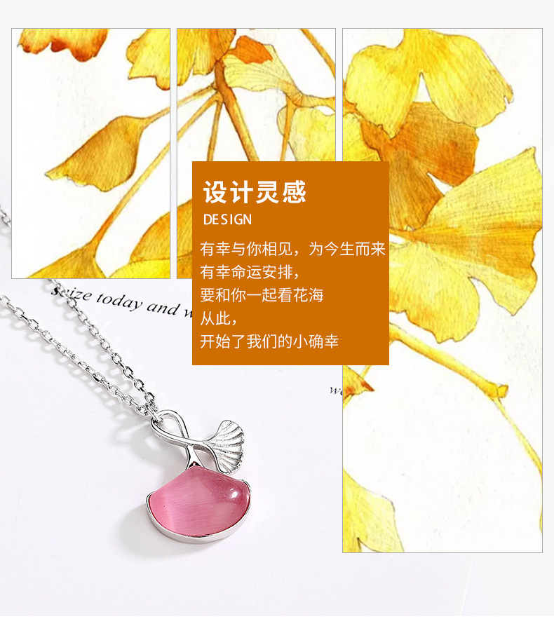银杏叶项链详情_02.jpg