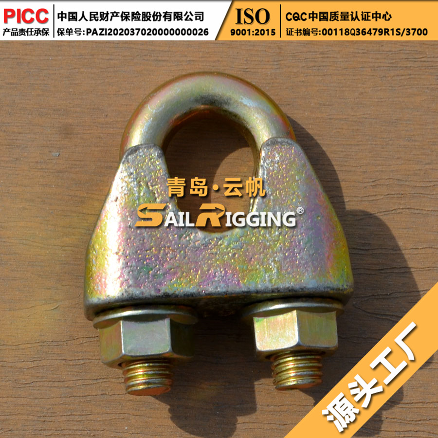 DIN1142钢丝绳绳卡 M34德标铸造卡头 船用镀锌钢丝绳绳卡