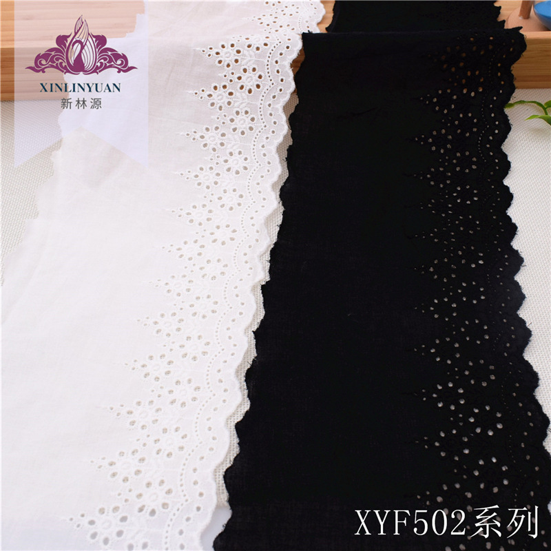 XYF502系列黑白色棉布刺绣花边 13cm家纺服饰辅料棉布打孔花边