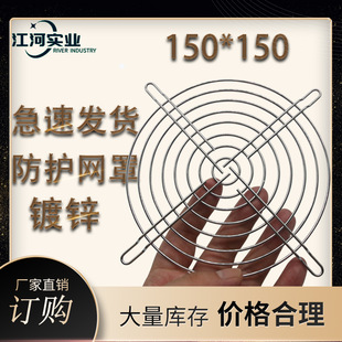 �S��ֱ�N150MM���ٲ��P��F�z�W�ְ��~�����o늷��W�O��C���W��