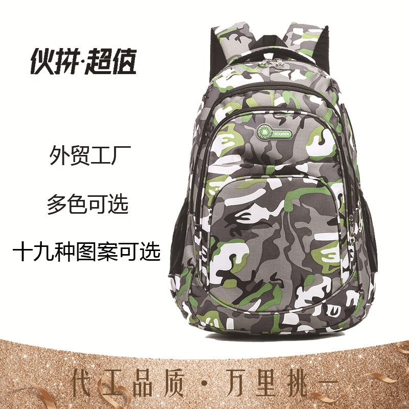 Wholesale children's school bags, large-...