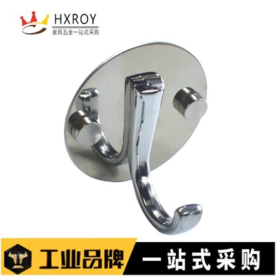 不锈钢大圆底单钩 实心合金挂钩家用门后衣帽钩浴室毛巾钩挂件