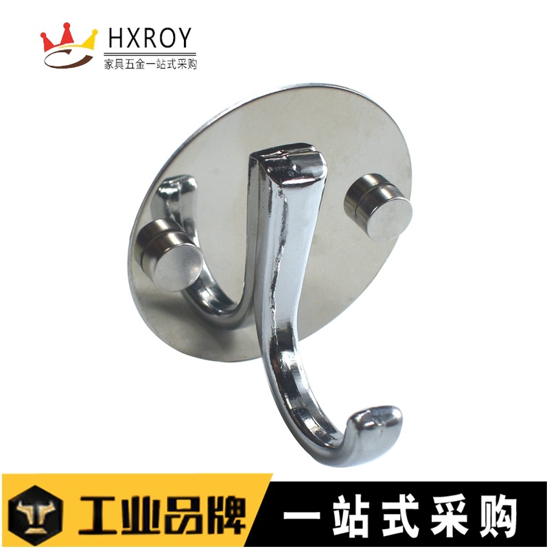 不锈钢大圆底单钩 实心合金挂钩家用门后衣帽钩浴室毛巾钩挂件
