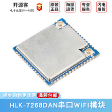 MT7628DN�o��·��WIFIģ�K�p�쾀����uart�W�� USB openwrt