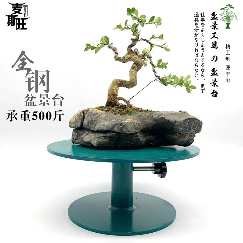 [] Bonsai производство вращающийся стол вращение таблица ремонт инструмент Подвесной стол для обрезки модель дисплей платформа бесплатная доставка