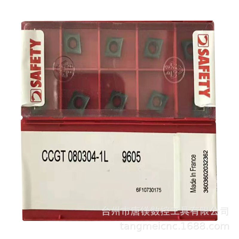 SAFETY安全CCGT080304-1L 9605数控菱形车削刀片加工高温合金