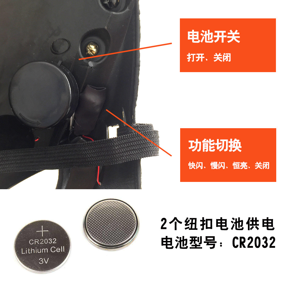 电池盒开关.jpg