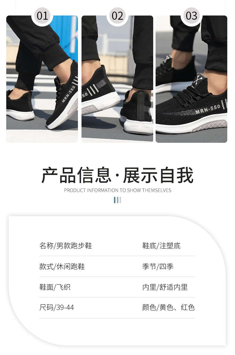 温县好彩鞋业销售部_03