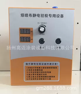 驻极高压电源  静电发生器   驻极静电发生设备