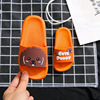 Summer cute children's slippers for early age, non-slip cartoon slide indoor for boys