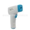 medical Infrared Thermometer  accurate fast Temperature A machine Use Two kinds Mode Forehead Thermometer