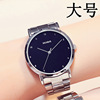 Trend fashionable paired watches for beloved, waterproof swiss watch, belt, simple and elegant design