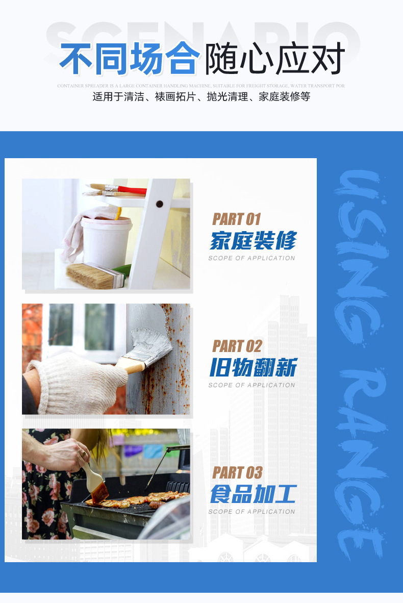 高档加厚油漆刷