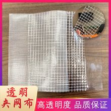 �F؛�N��͸�������ϲ��tɫpvc�A�W���ߏ����β��겼�񲼷�ˮ��