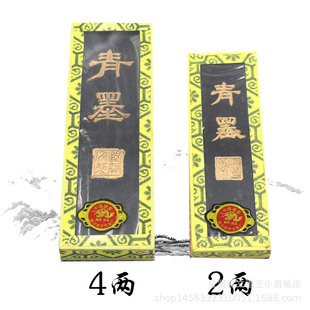 ����ī�l���_��΢��ī��ĥ2�� 4��ī�V�ķ��Č�������Ʒ