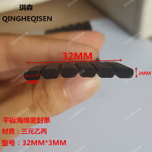 �S�Ҷ��� �p��l 늙����  ƽ��l�ܷ�l5mm3mm��Ԫ�ұ��l��