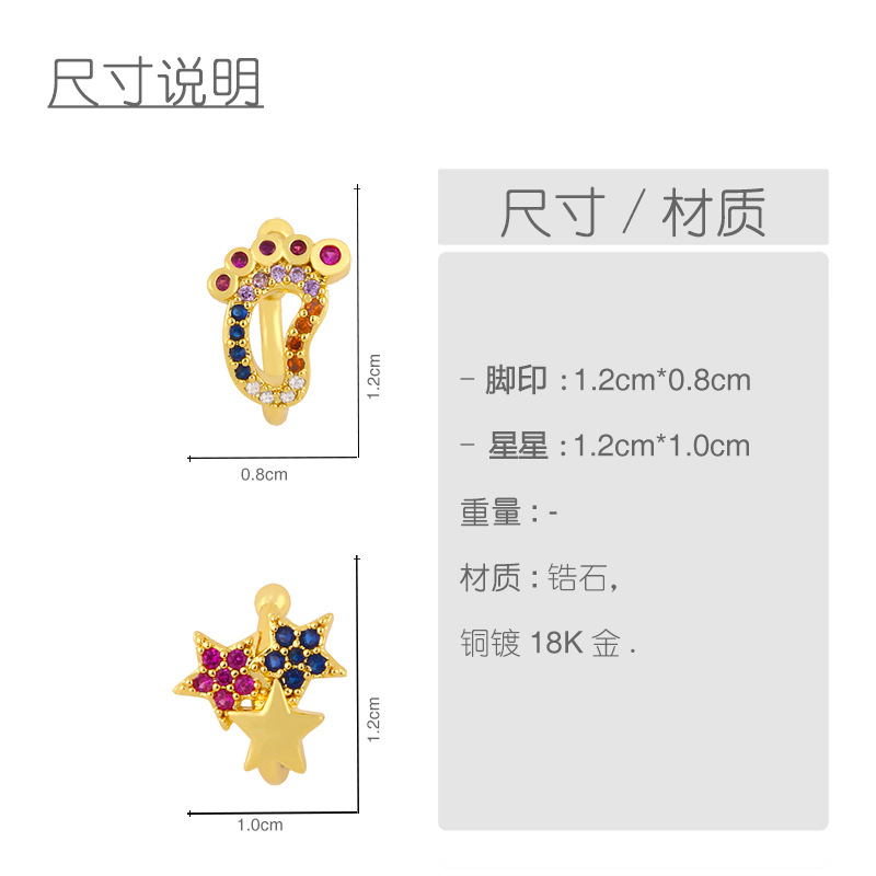 Exaggerated Sole Ear Clip Jewelry C-shaped Color Diamond Five-pointed Star Ear Bone Clip Wholesale Nihaojewelry display picture 1