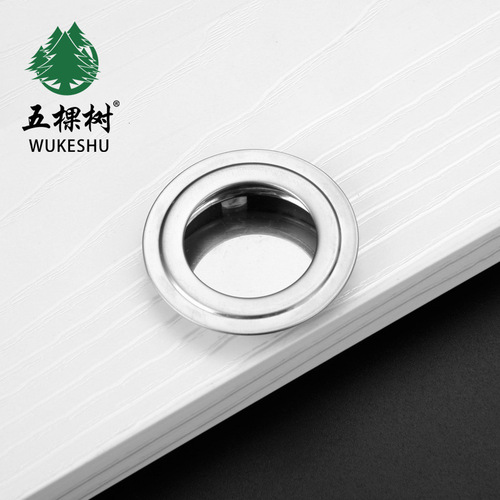 35 Embedded Stainless Steel Round Invisible Pull Handle Cut-out Concealed Installation Hidden Handle Drawer Sliding Door Shoe Cabinet Pull