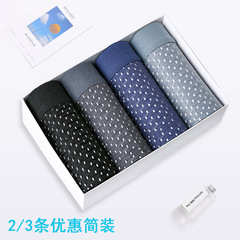 Summer Packaged Ice Silk Men's Fashion Breathable Mesh Hole Plain Pants Youth Breathable Shorts Head Dropshipping